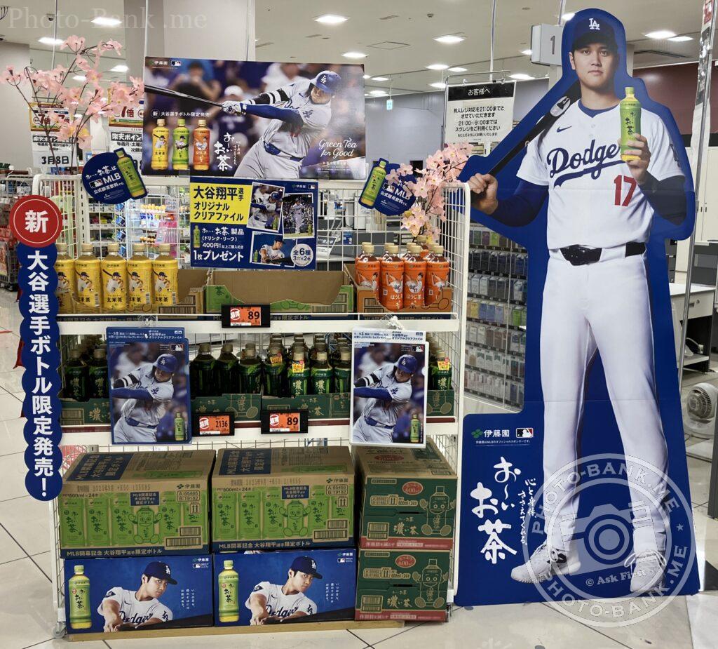 大谷翔平 等身大パネル 伊藤園「お～いお茶」キャンペーン 2025