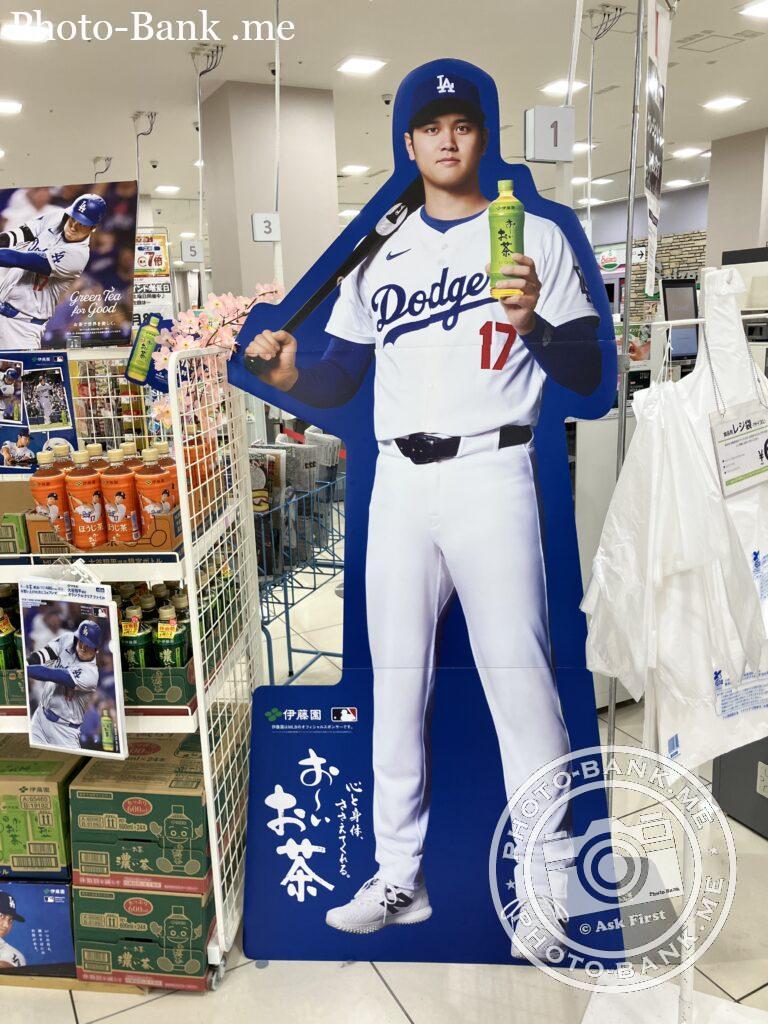 等身大パネル 大谷翔平×伊藤園「お～いお茶」キャンペーン 2025