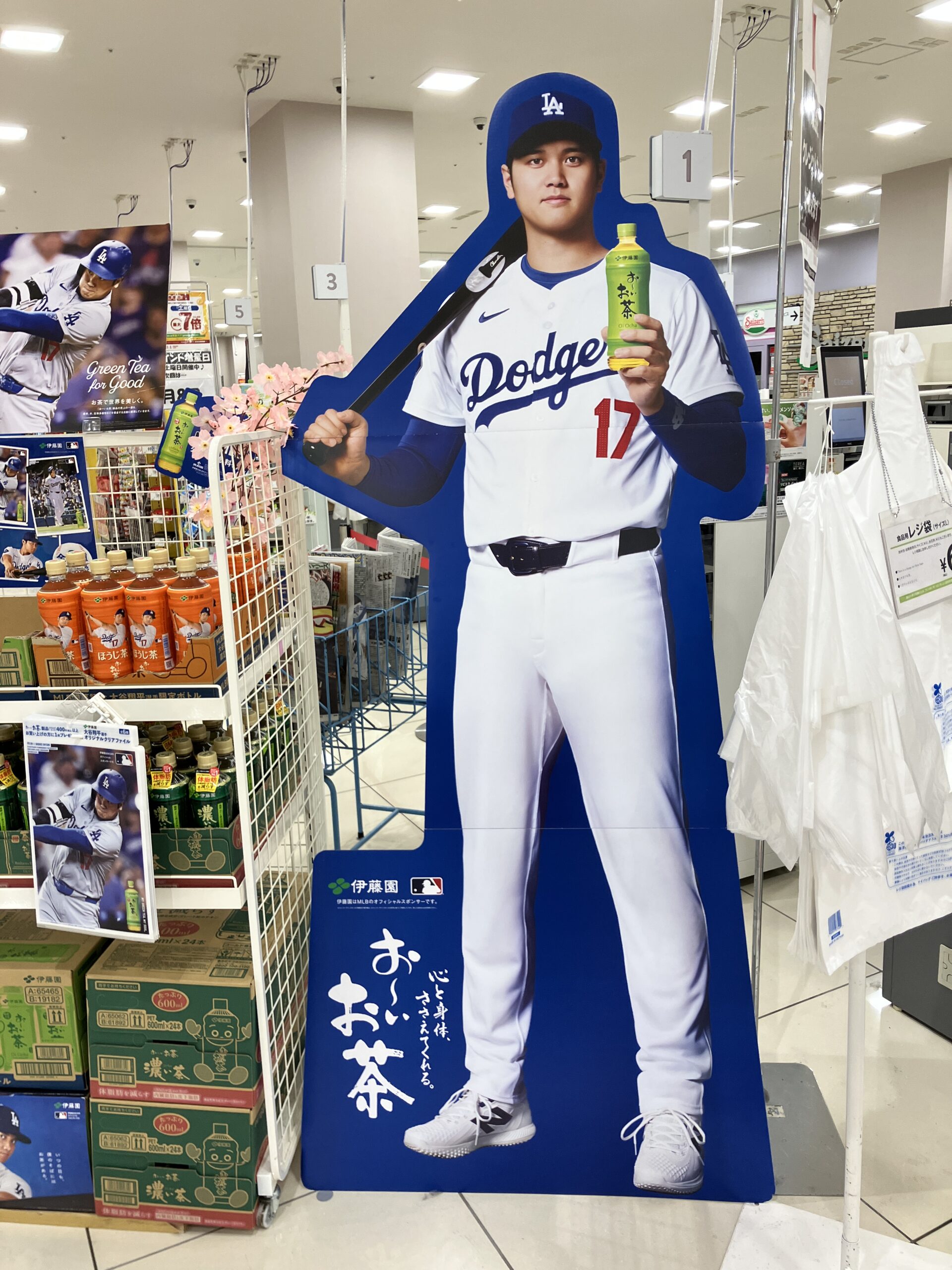 等身大パネル 大谷翔平×伊藤園「お～いお茶」キャンペーン 2025