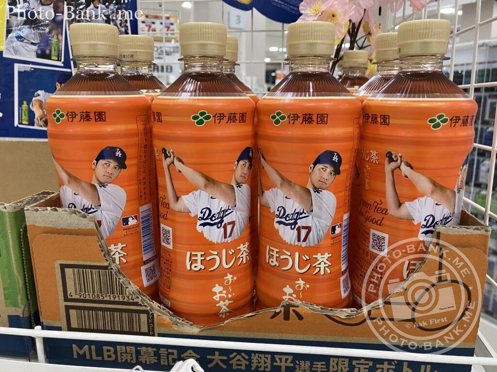 ほうじ茶 大谷翔平×伊藤園「お～いお茶」キャンペーン 2025