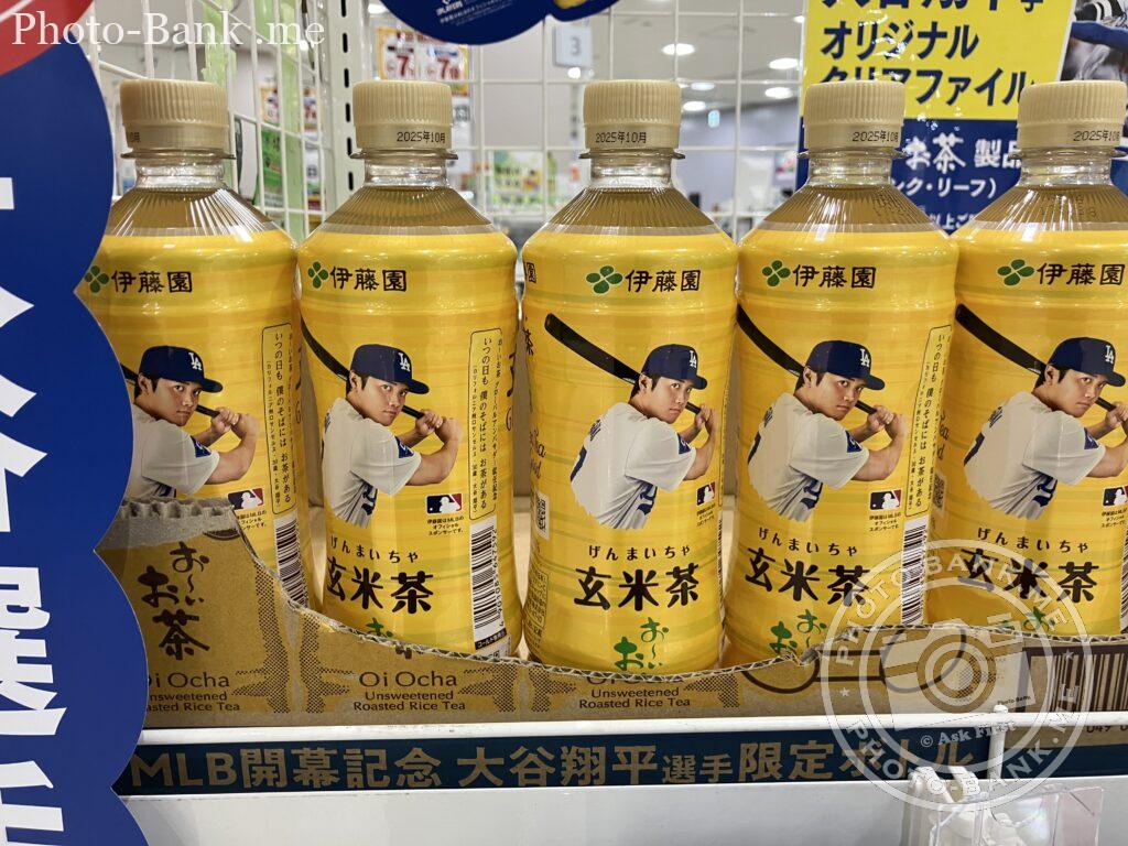 玄米茶 大谷翔平×伊藤園「お～いお茶」キャンペーン 2025