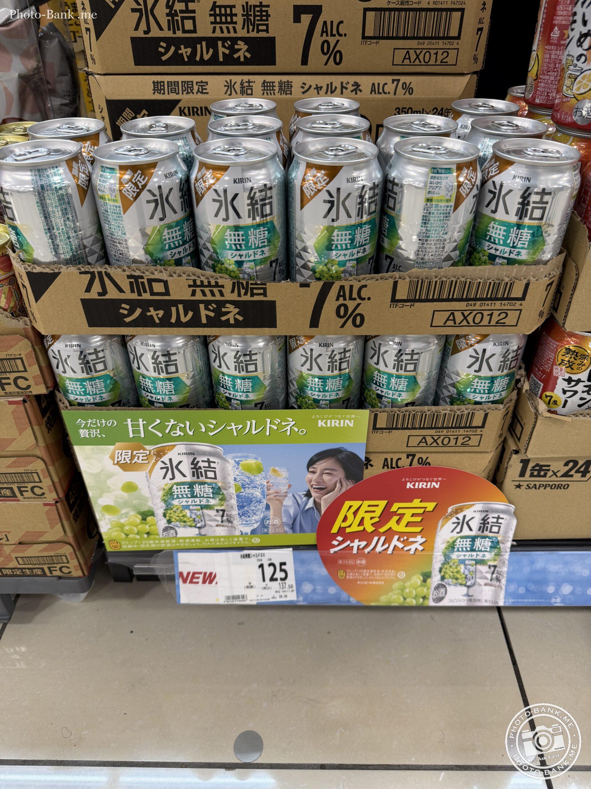 氷結無糖シャルドネの限定発売。シルバーの缶が整然と並び、限定の文字が目を引く。