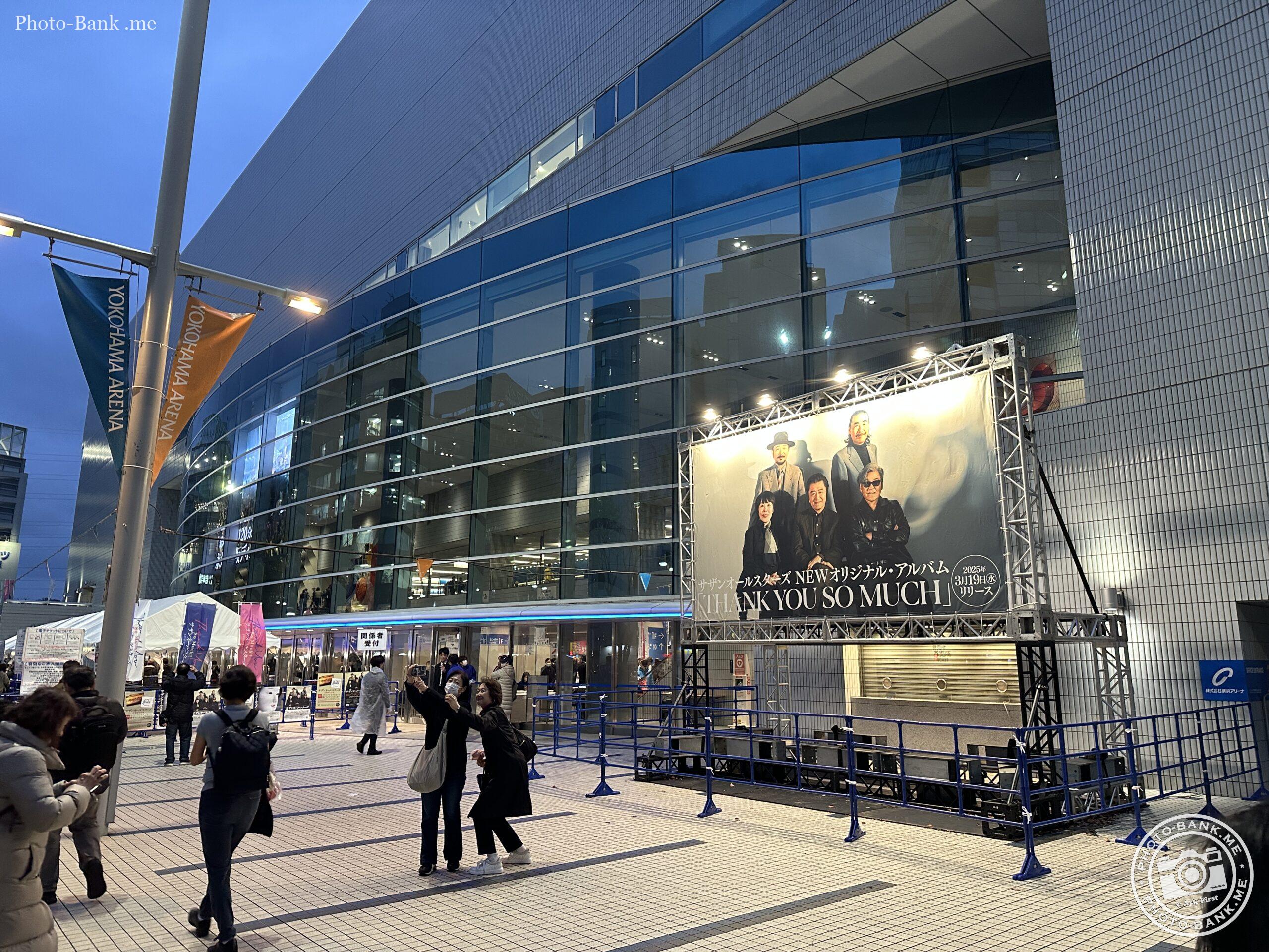 横浜アリーナに設置されたサザンオールスターズのアルバム広告、撮影者や通行人