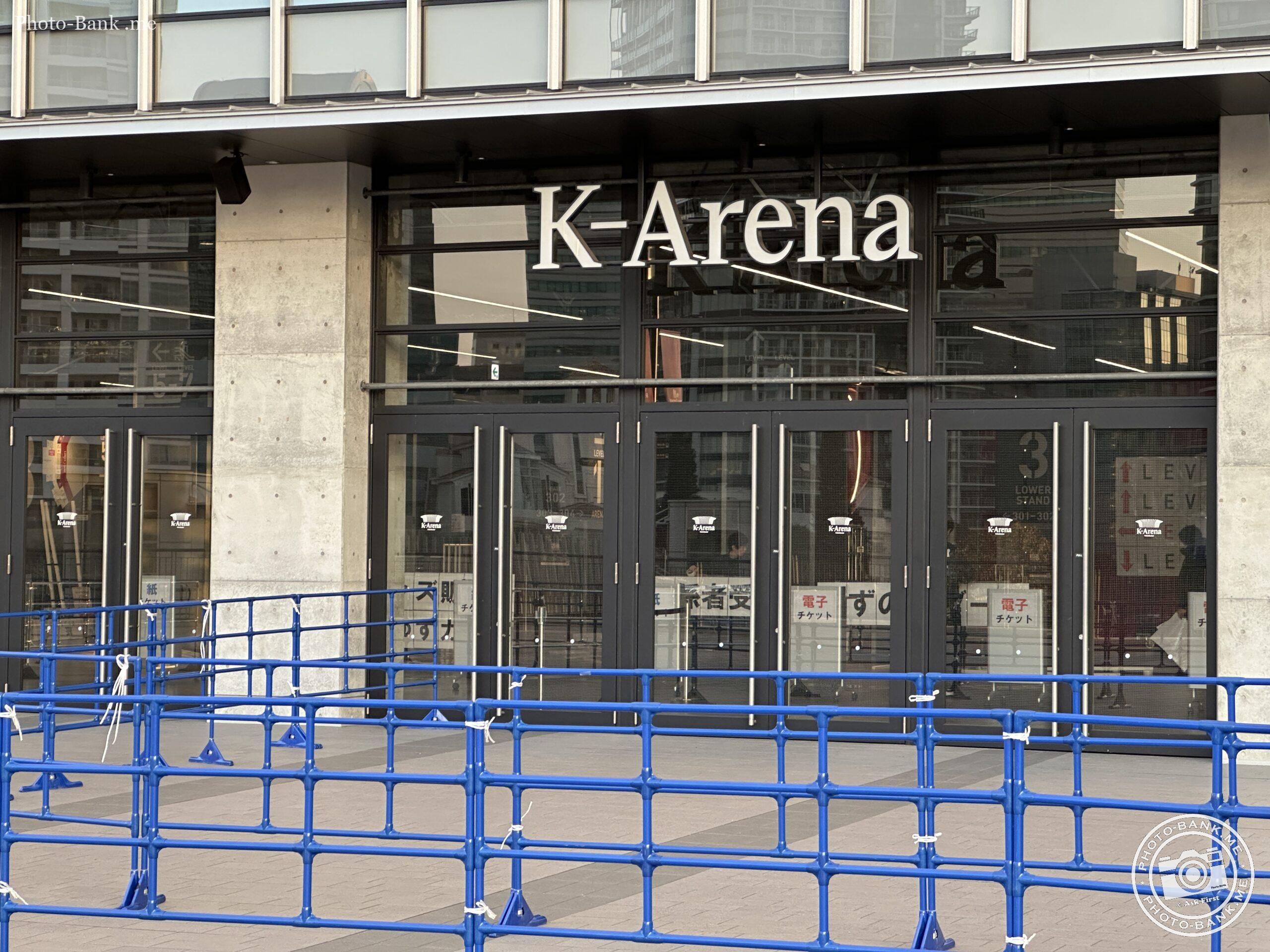 横浜みなとみらいのK-Arena Yokohamaのエントランス、青い柵が設置