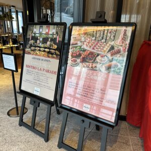 ヒルトン横浜のビストロ・ラ・パレードのディナービュッフェとストロベリースイーツの案内