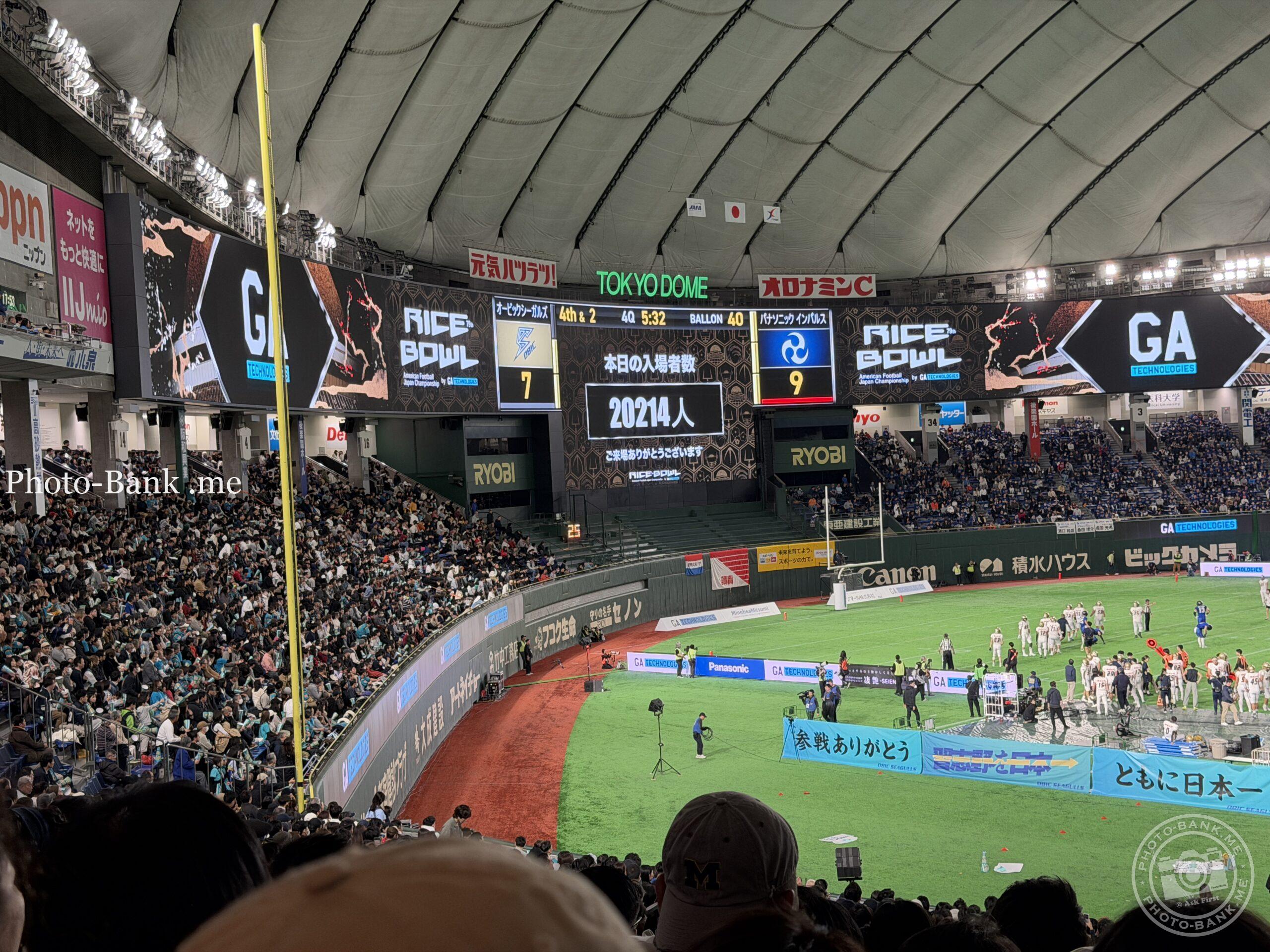 東京ドームで開催された第79回ライスボウル、オービックシーガルズとパナソニックインパルスの試合風景