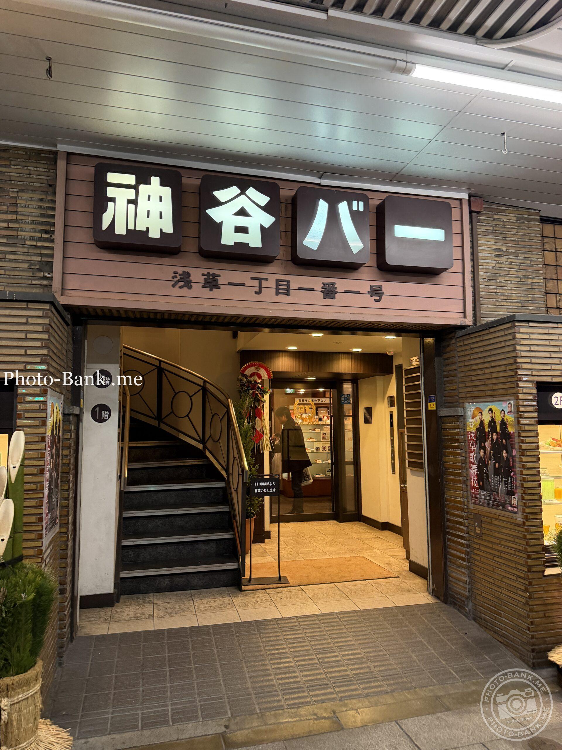 浅草の神谷バー本店の階段入り口。夜の街並みに浮かび上がる看板と階段