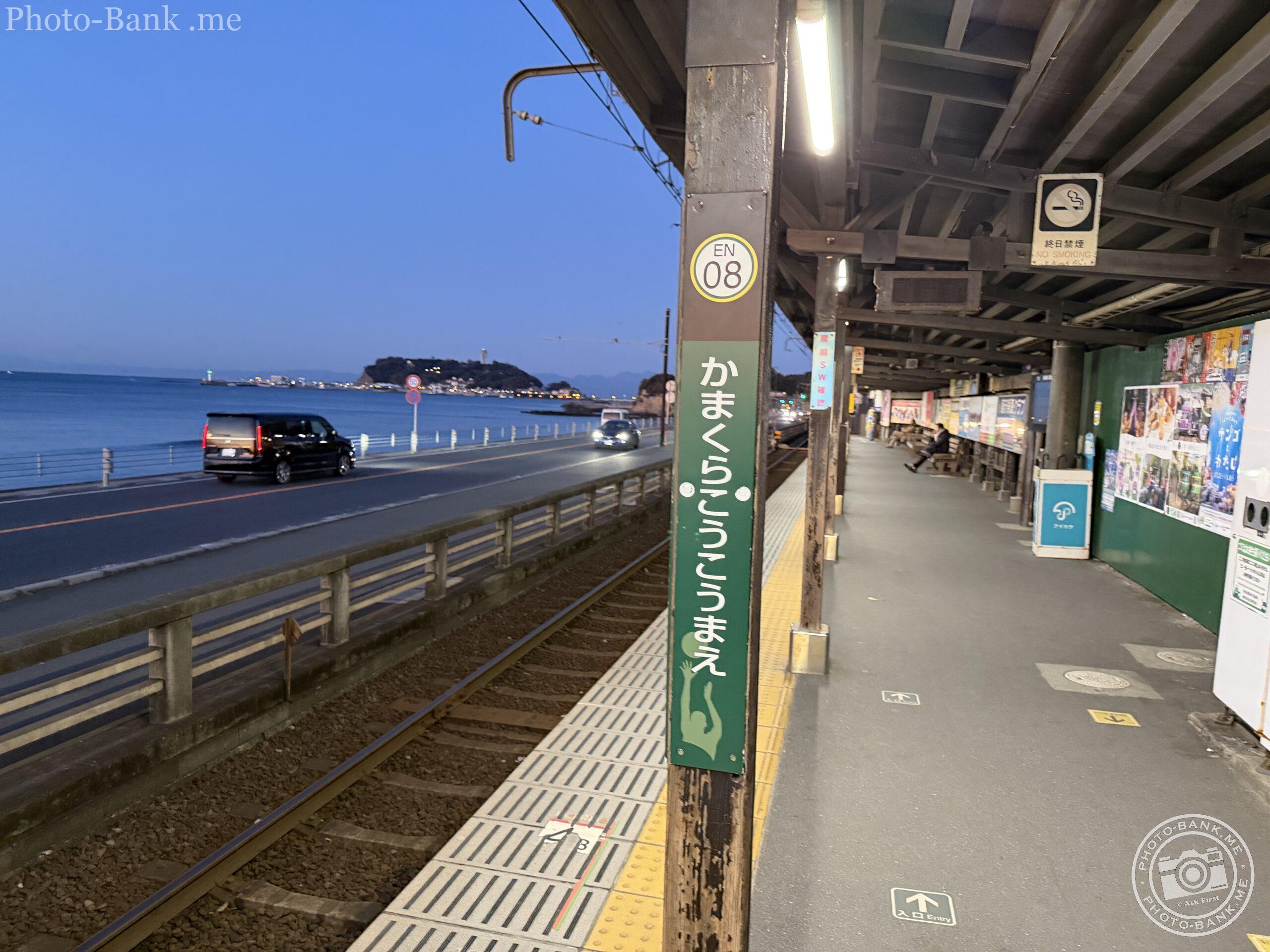江ノ電鎌倉高校前駅のホームから七里ヶ浜と江の島を望む夕暮れ時の風景